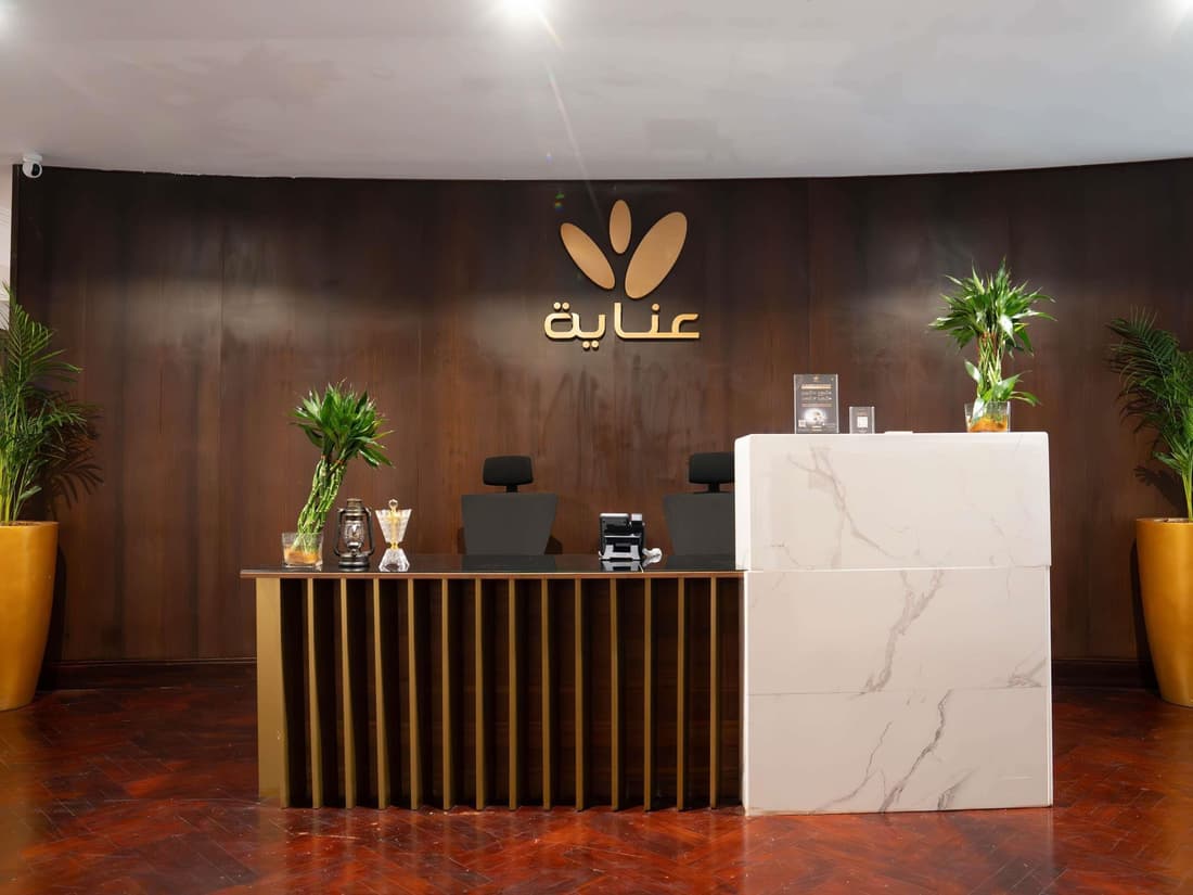Zamzam Pullman Makkah