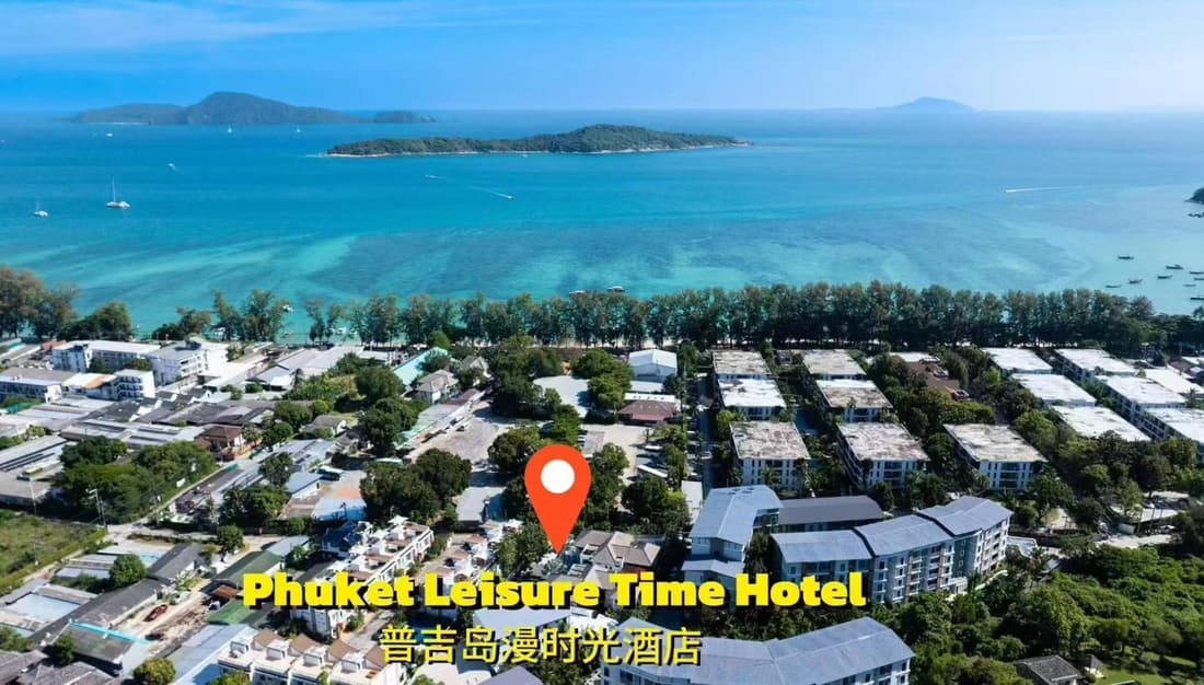 Phuket Leisure Time Hotel