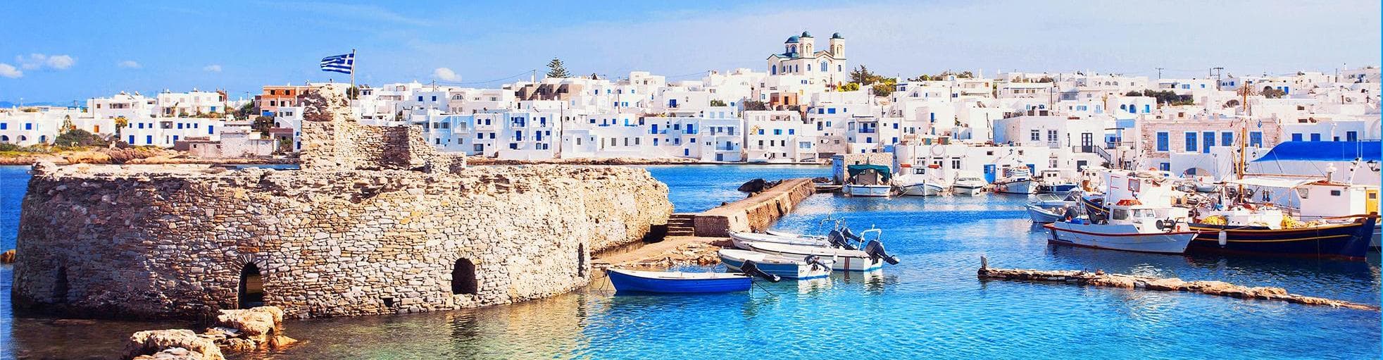 Ile de Paros, Grèce