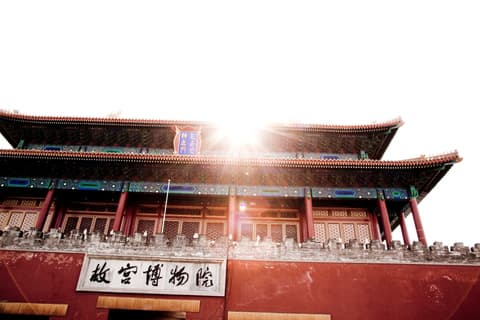 Gran Cina tra Monti e Acque