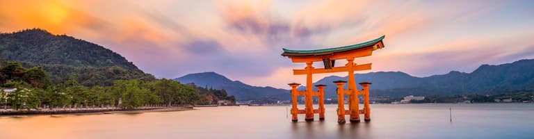 廣島